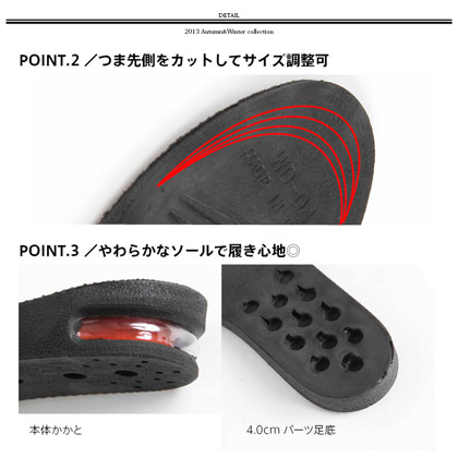 BM インヒール ブラック