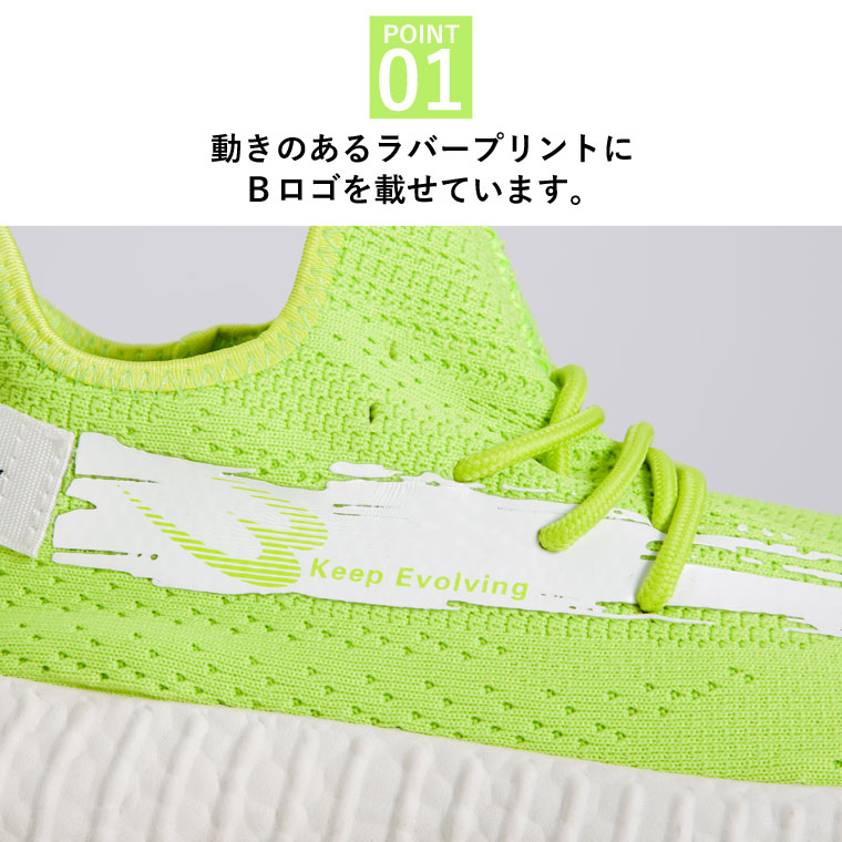 アッパーニットスニーカー 3Dモデル