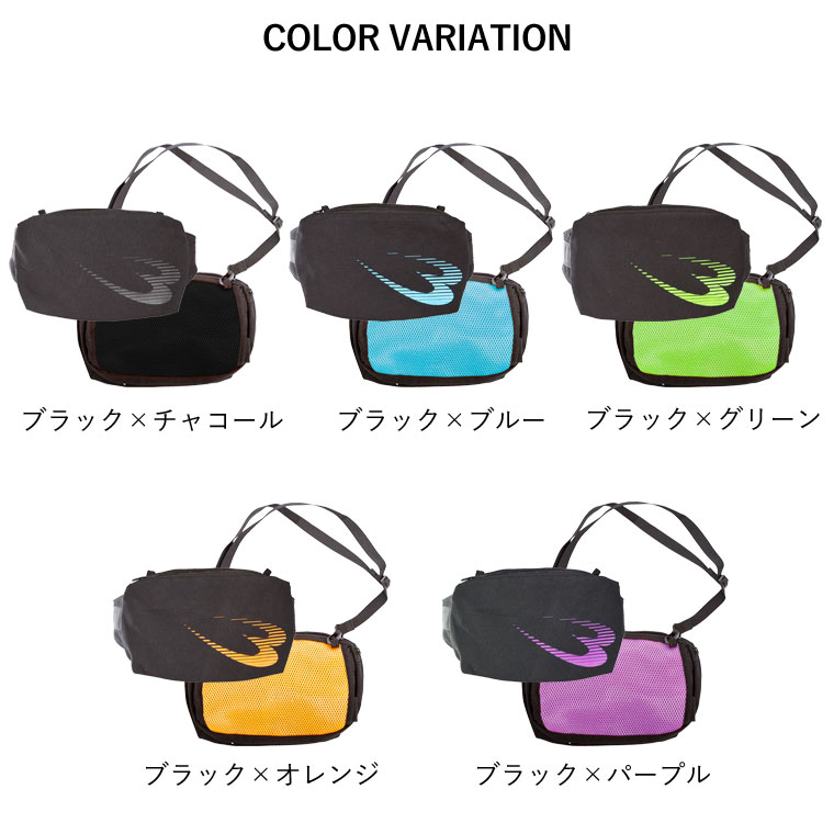 3WAYウェストバッグ