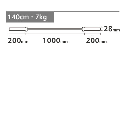 バーベルシャフト 180cm