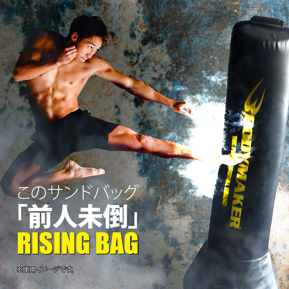 ライジングバッグ パンチンググローブセット