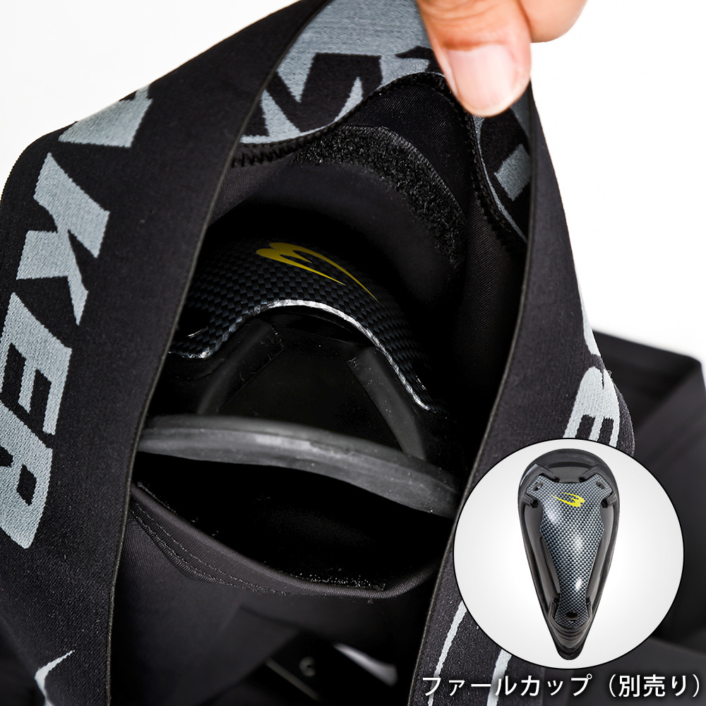 ファールカップサポーター専用スパッツ