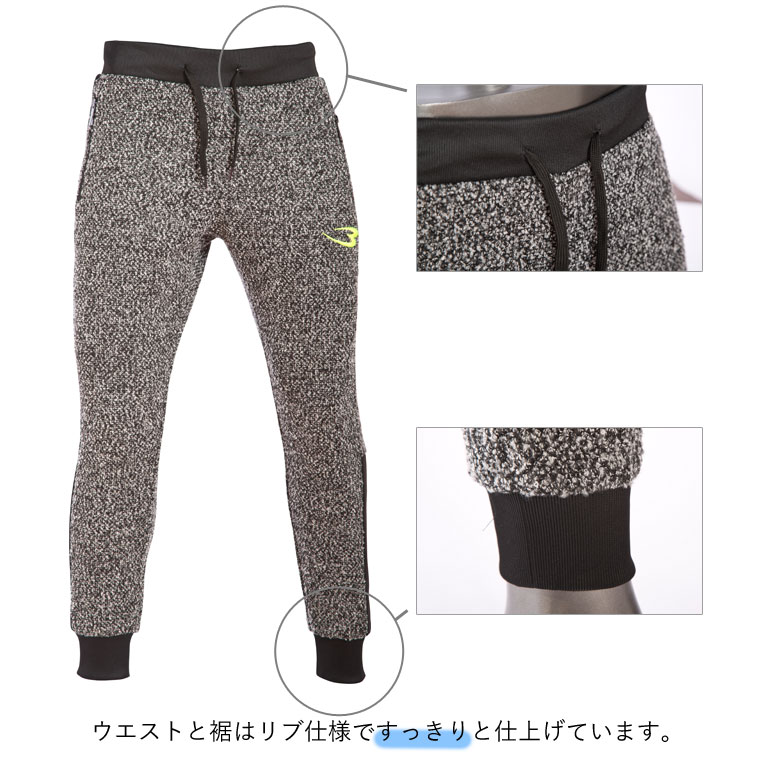 MOUFU サイドラインロングパンツ