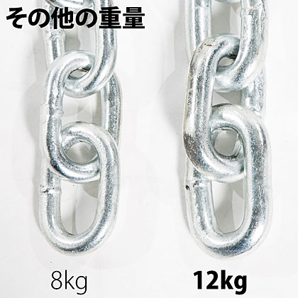 トレーニングチェーン