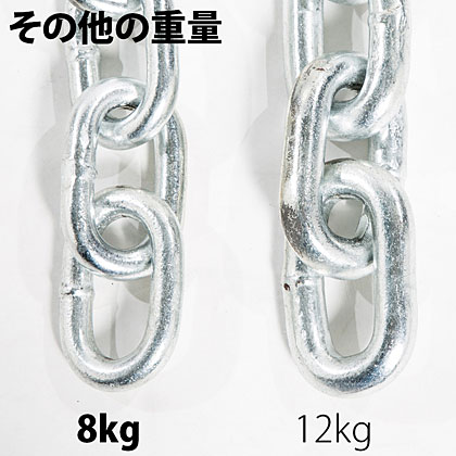 トレーニングチェーン2 (8KG 2本セット)