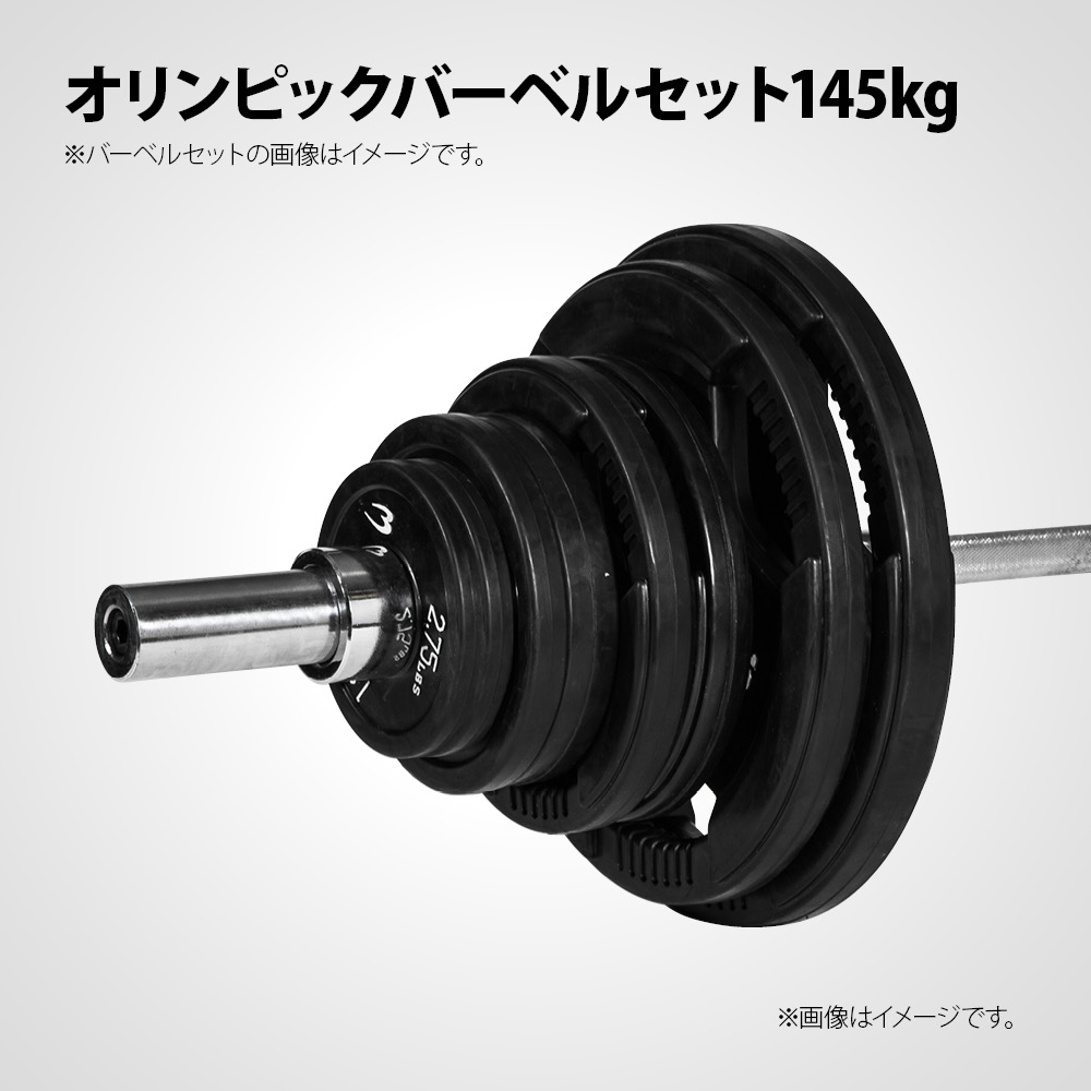 BIG3強化セット ハイエンドモデル