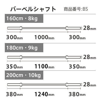 マルチパワーラック ハンマートーンバーベルセット3