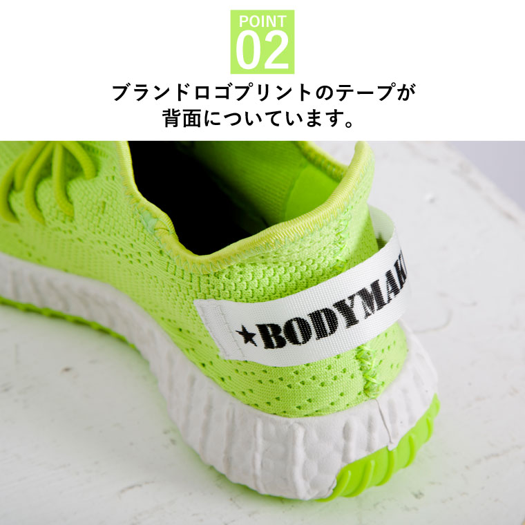 アッパーニットスニーカー 3Dモデル