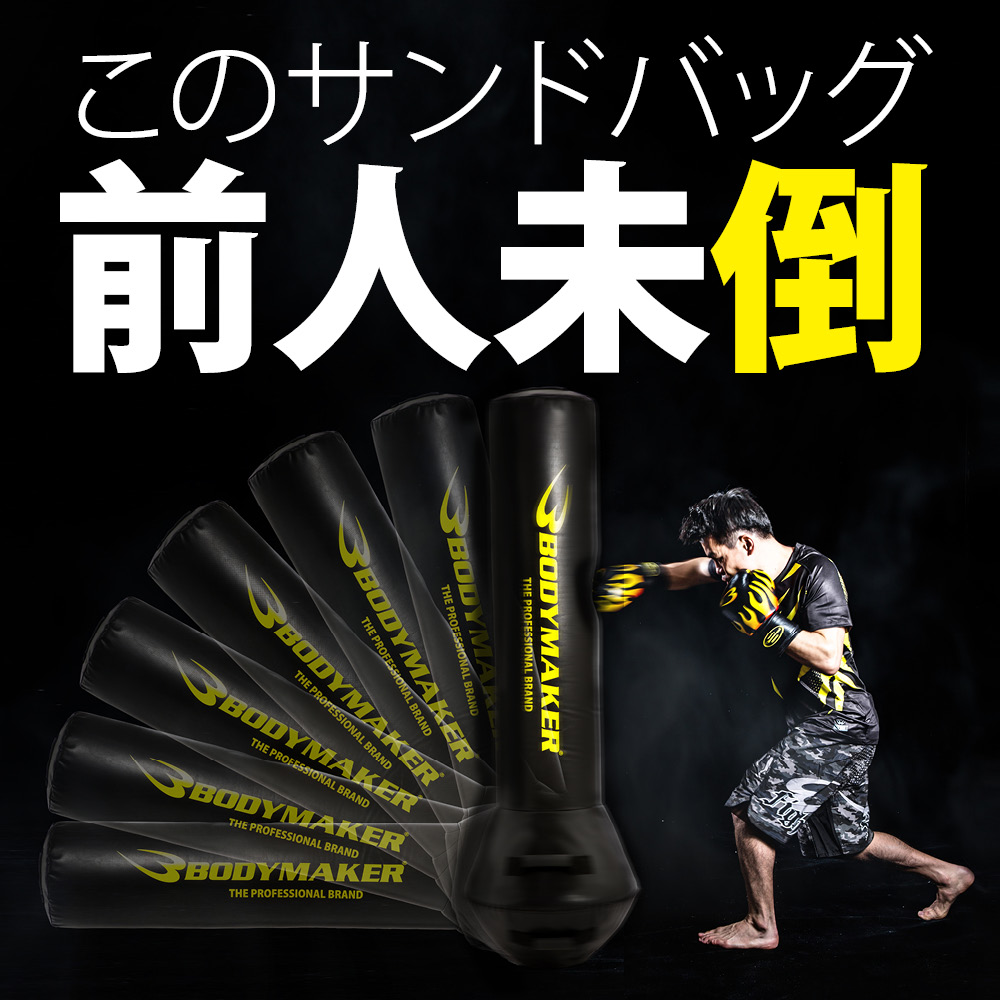 ライジングバッグ パンチンググローブセット