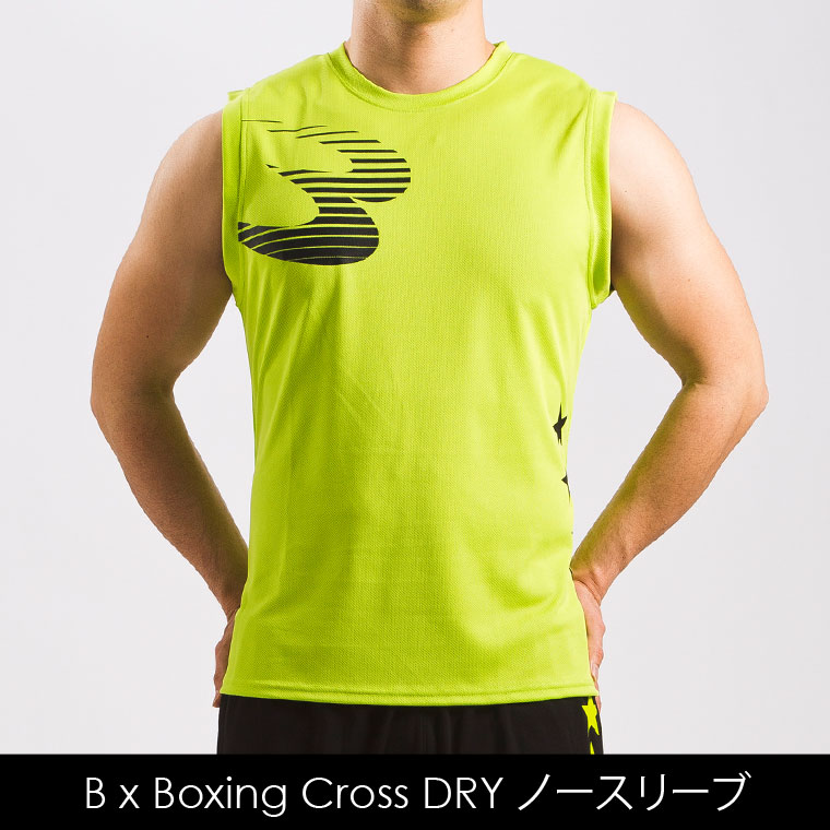 B×Boxing Cross DRY ノースリーブ