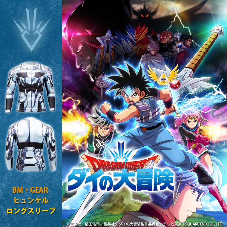 ドラゴンクエスト ダイの大冒険 BM・GEAR ヒュンケルロングスリーブ