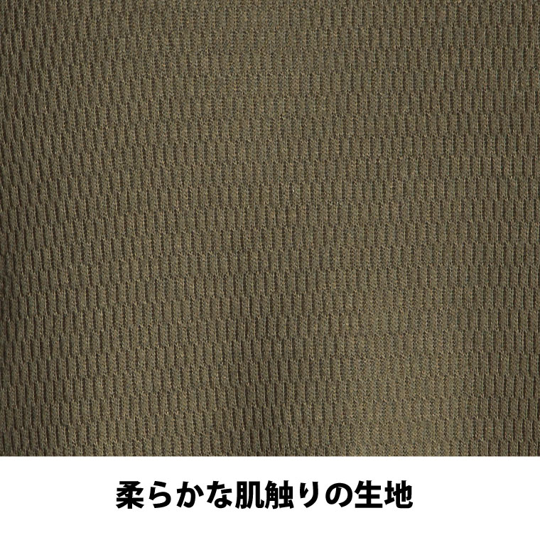 ハニカムワッフルロングスリーブ サイドライン