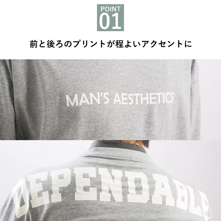 ビッグロングスリーブ
