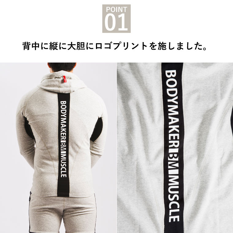BM・GYM ウェアパーカー3
