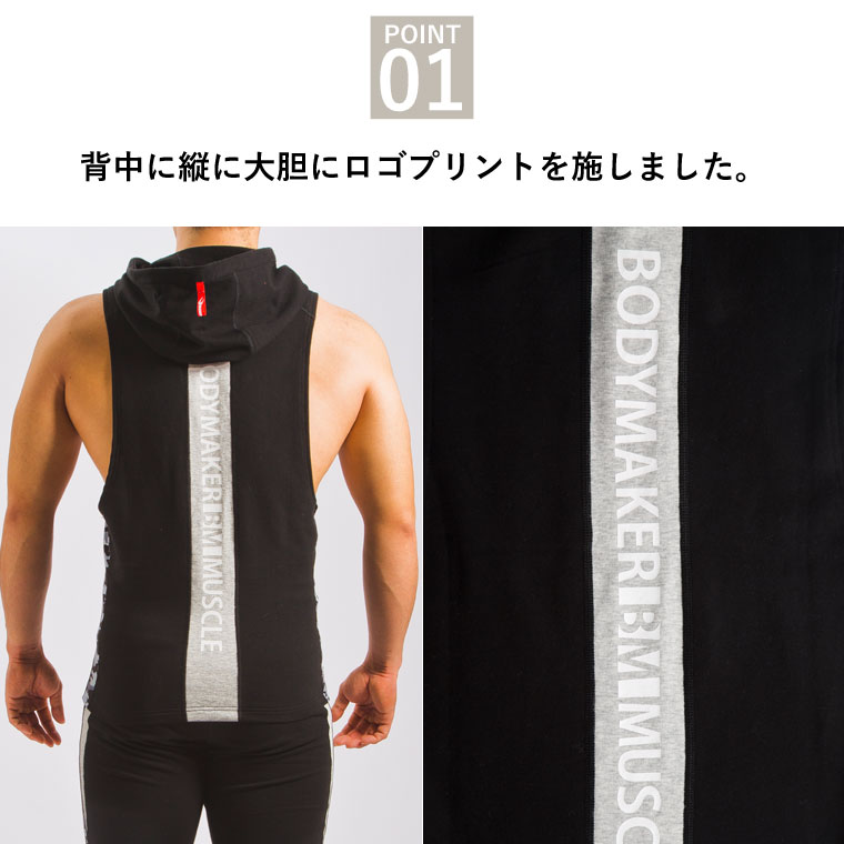 BM・GYM ウェアノースリーブフーディ2