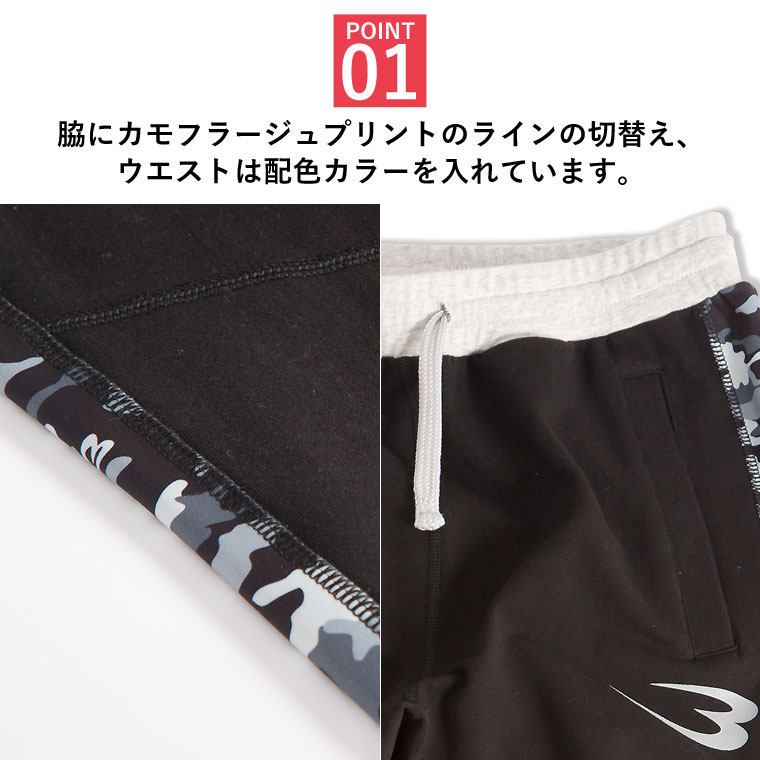 BM・GYM ウェアロングパンツ5