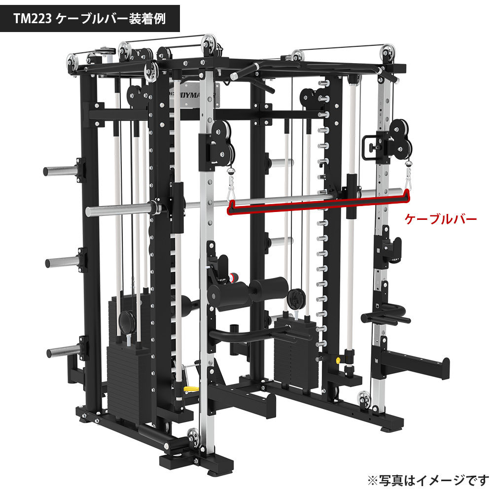 ケーブルバー