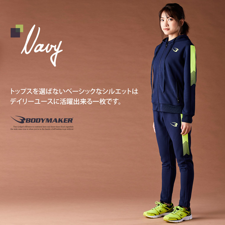 BM・DRY HEAVYロングパンツ1 WOMEN
