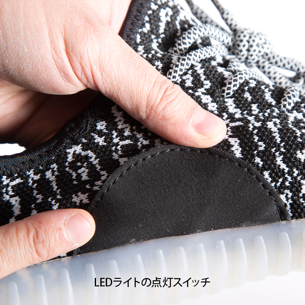 アッパーニットスニーカー LEDライトモデル