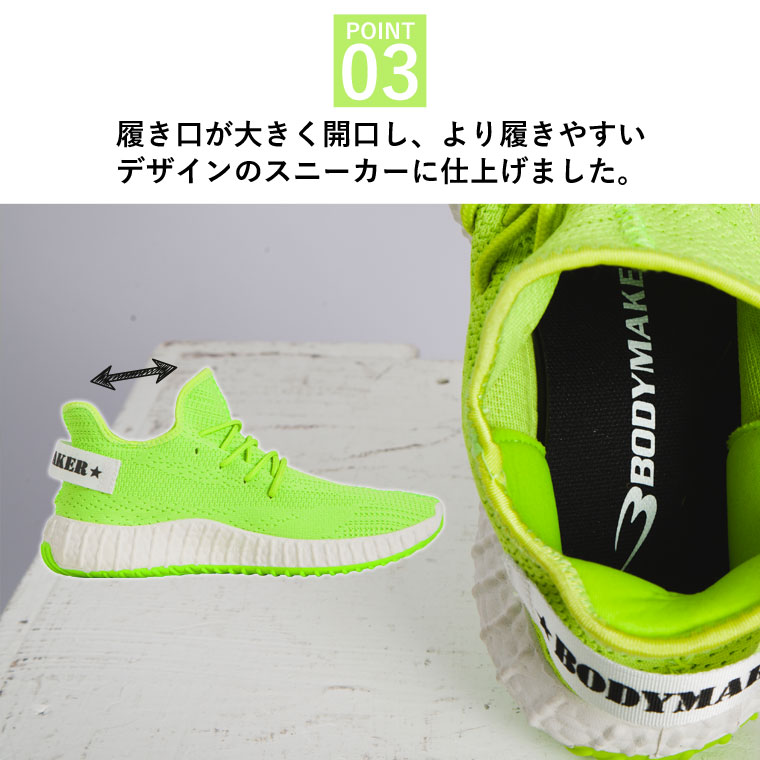 アッパーニットスニーカー 3Dモデル