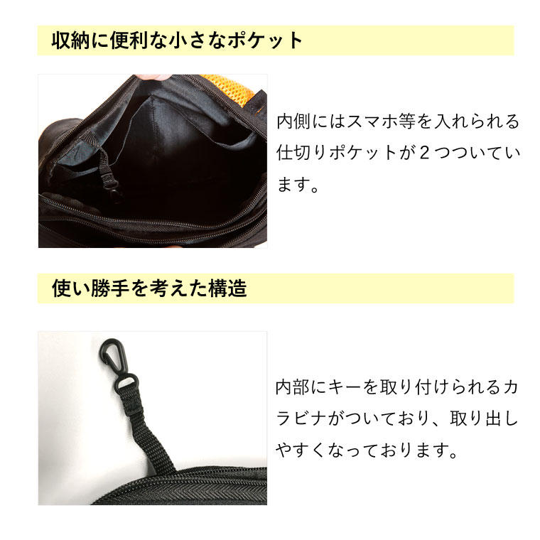 3WAYウェストバッグ