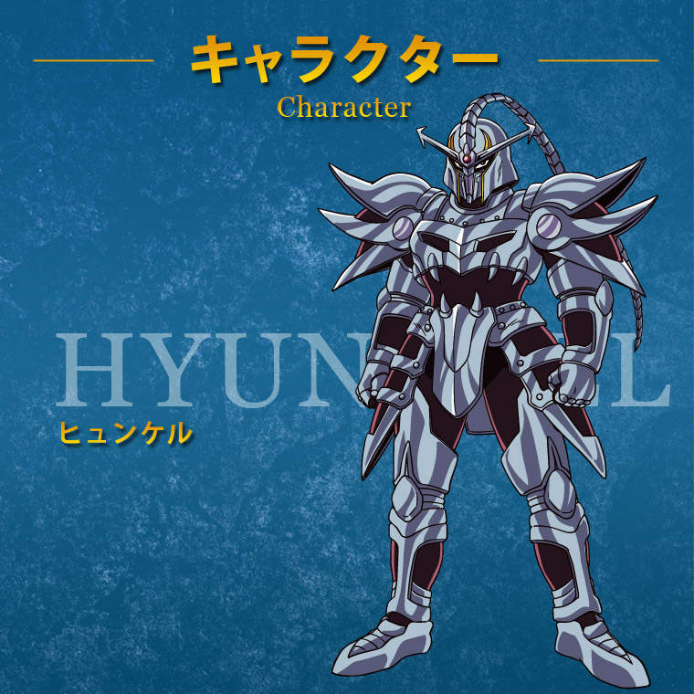 ドラゴンクエスト ダイの大冒険 BM・GEAR ヒュンケルロングスリーブ