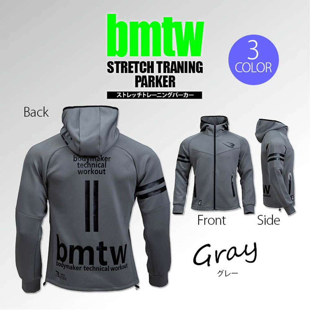 bmtw ストレッチトレーニングパーカー