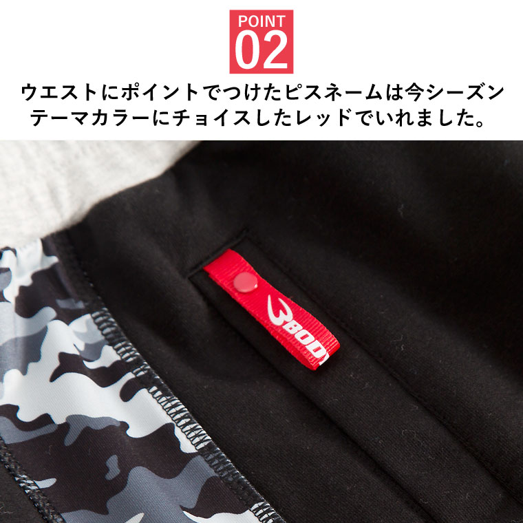 BM・GYM ウェアロングパンツ5