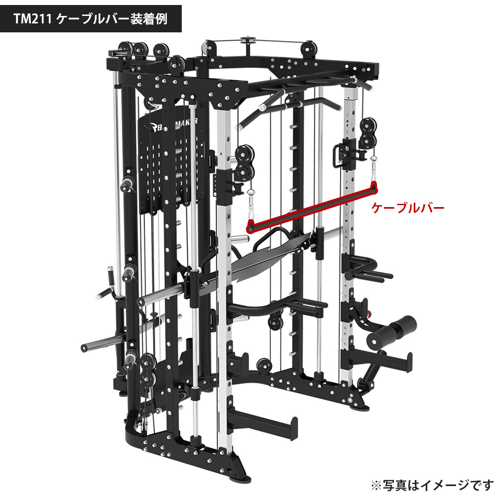 ケーブルバー