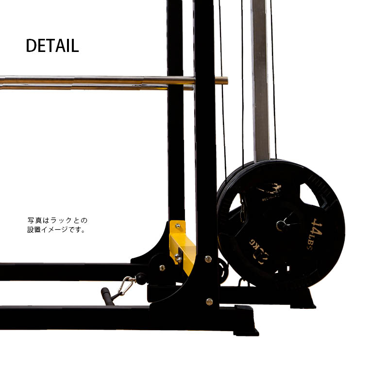 ハードパワーラック2用ラットオプション