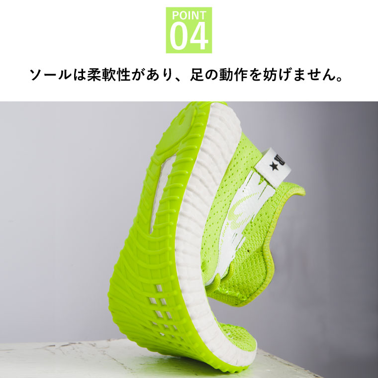 アッパーニットスニーカー 3Dモデル