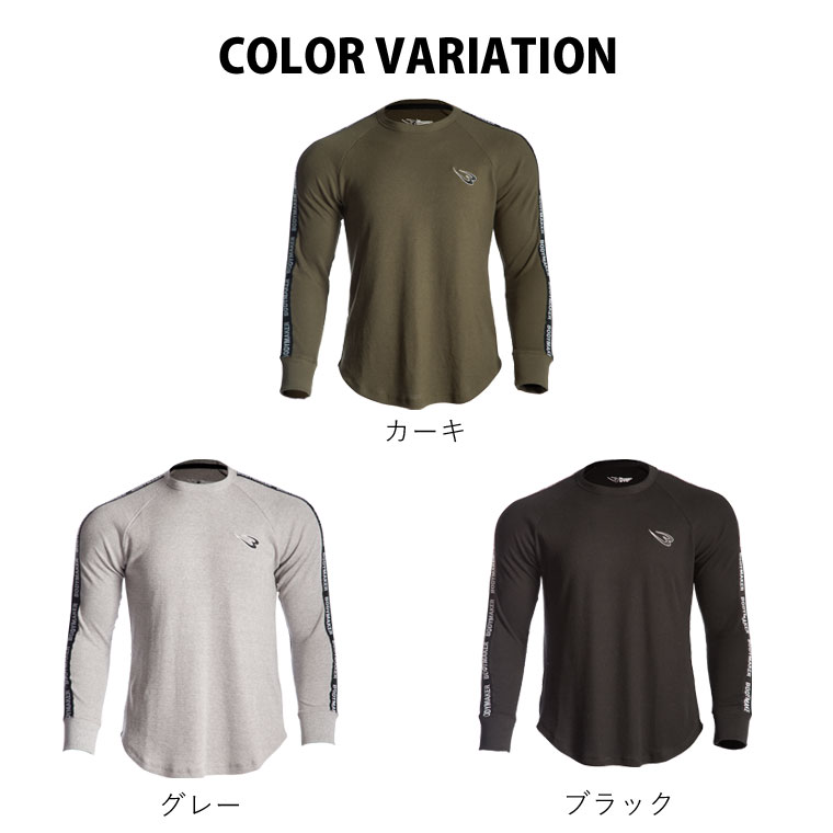 ハニカムワッフルロングスリーブ サイドライン