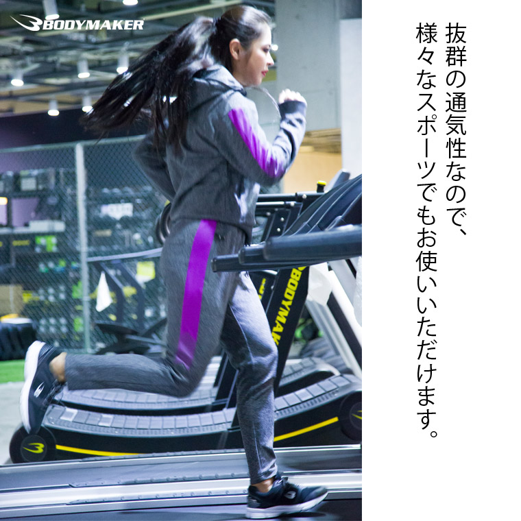 BM・DRY HEAVYロングパンツ1 WOMEN