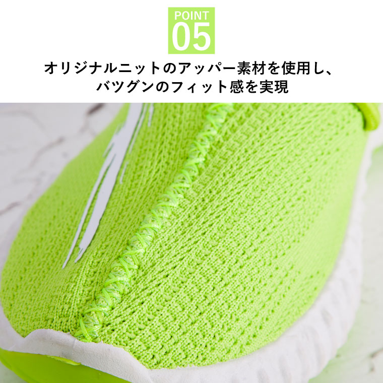 アッパーニットスニーカー 3Dモデル