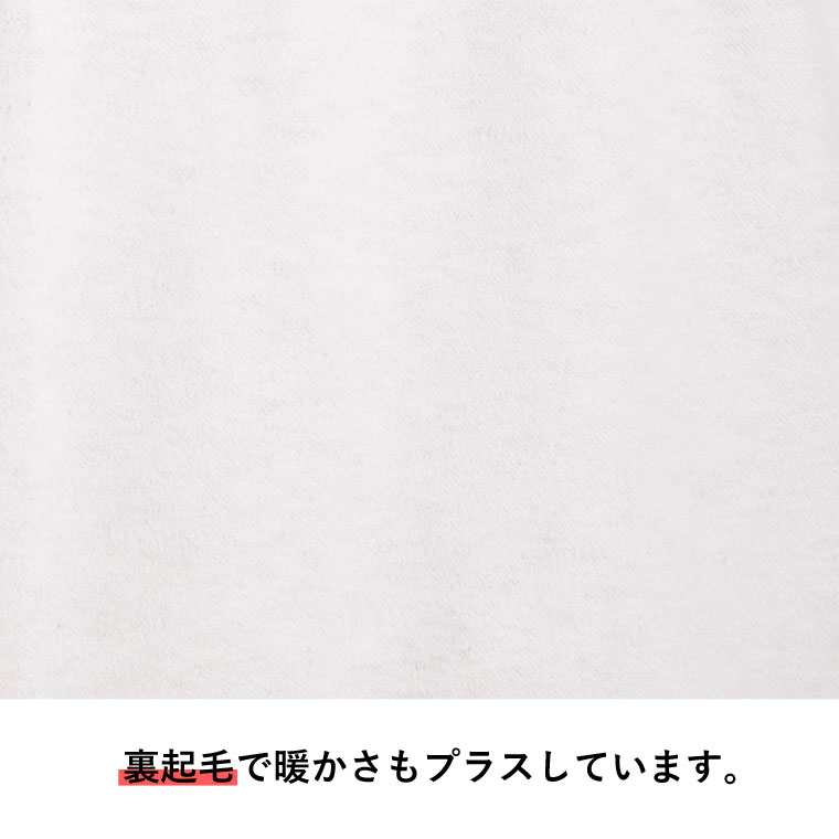ソフトタッチスウェット裏起毛 トレーナー