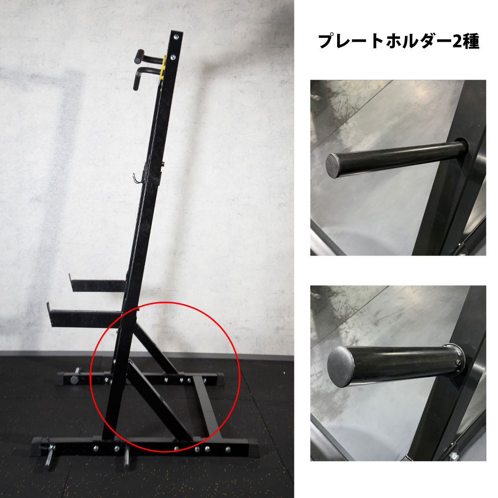 ハーフラック