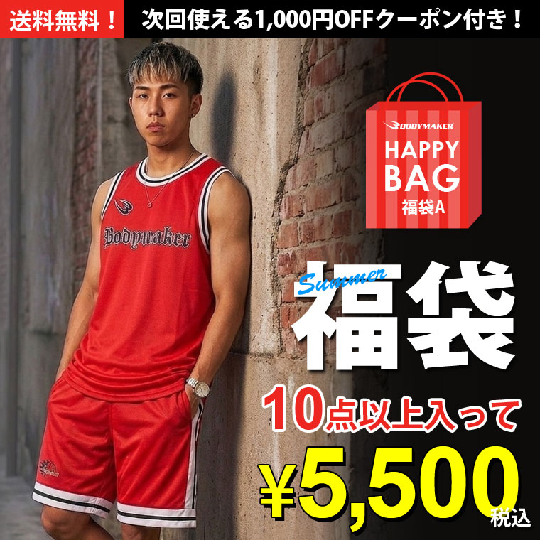 レッド