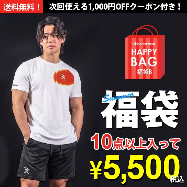 レッド
