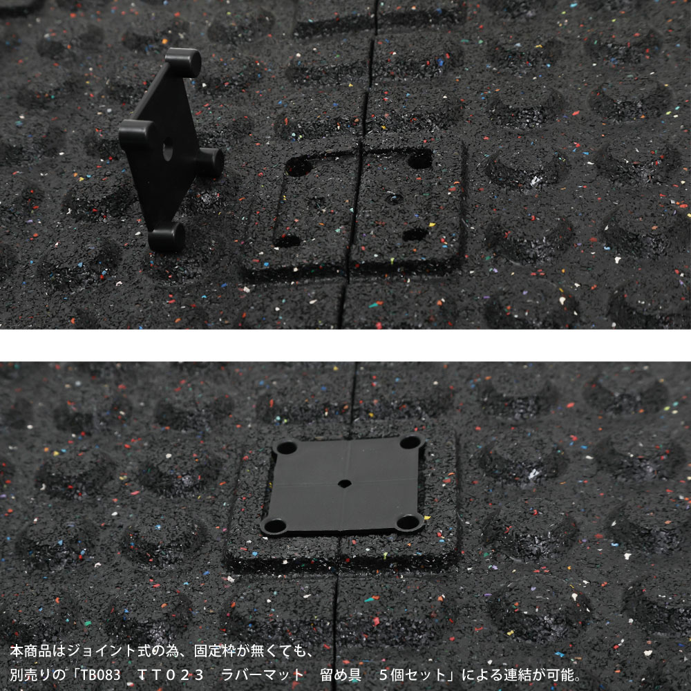 ラバーマット(2cm厚 50cm×50cm) ブラック 6枚セット