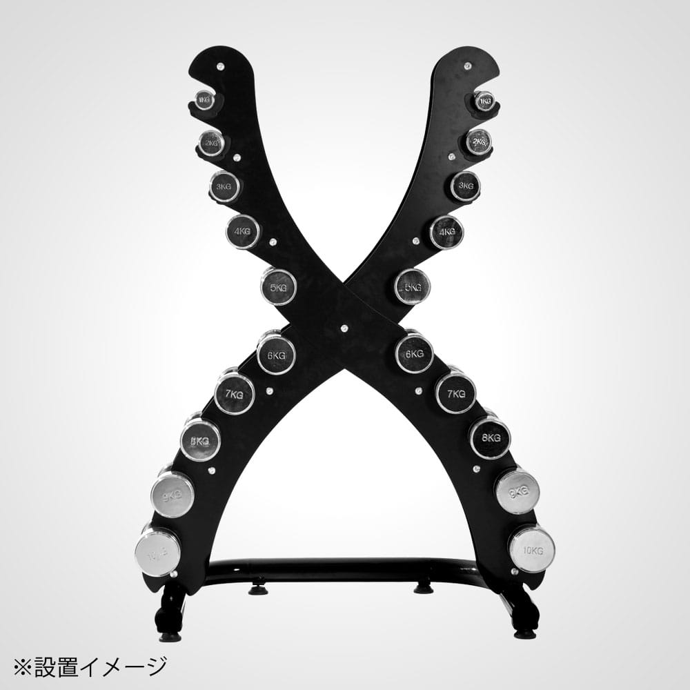 ボディメーカー　ダンベルラック ダンベルラックX｜BODYMAKER（ボディメーカー）