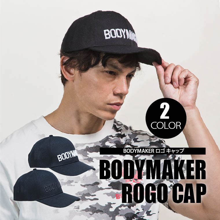 BODYMAKERロゴ キャップ