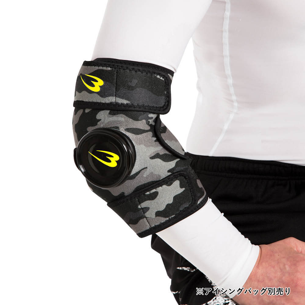 アイシングサポーターｃｏｌｄｐｌｕｓ エルボー Ah001cf Bodymaker ボディメーカー 公式 スポーツ用品 トレーニング用品通販サイト