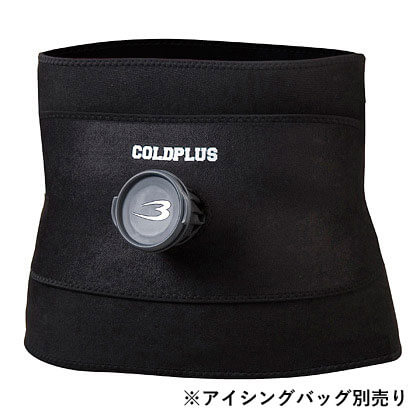 アイシングサポーターCOLDPLUS ウエスト