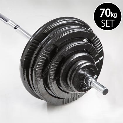 ハンマートーンバーベルセット2 70kg ジョイントシャフト(ダンベルシャフト付き)