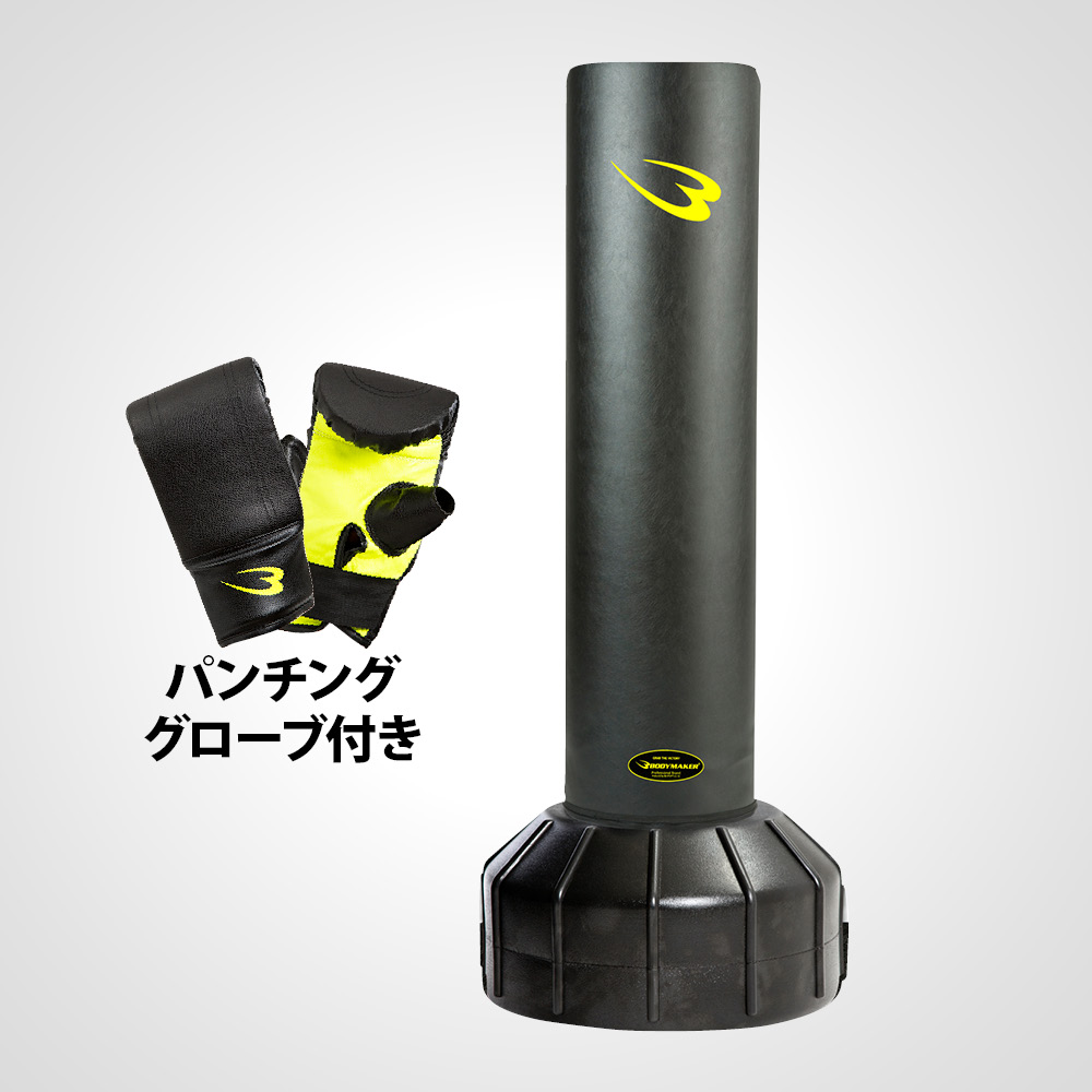 スタンディングバッグ パンチンググローブセット
