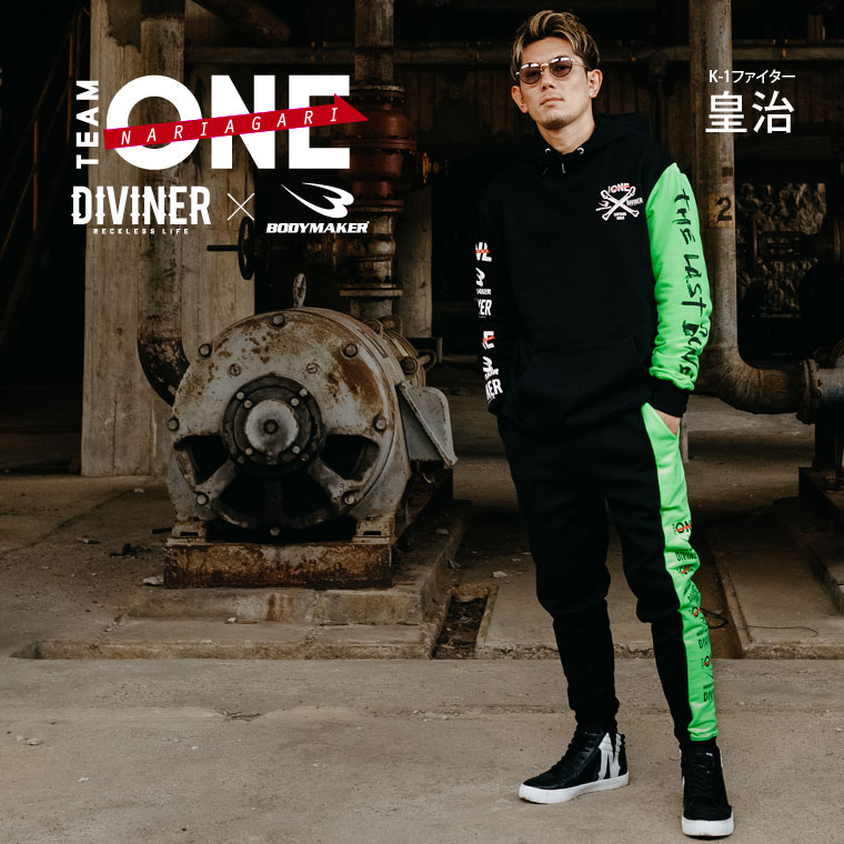 TEAM ONE×DIVINER×BODYMAKERコラボセットアップ