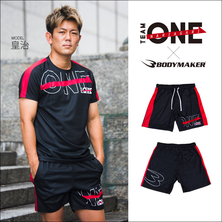 TEAM ONE×BODYMAKER コラボウエアBM・DRY ハーフパンツ2