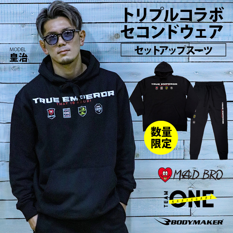 「MAD BRO」×「TEAM ONE」×「BODYMAKER」 トリプルコラボ セコンドウエアセットアップスーツ