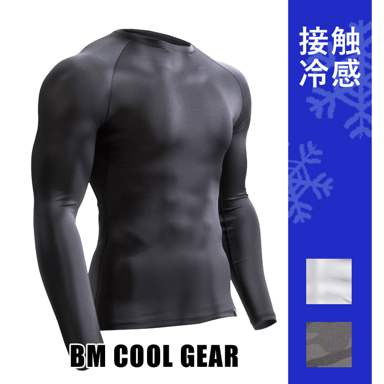 BM・COOL GEAR ロングスリーブ1