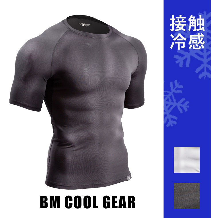 BM・COOL GEAR ハーフスリーブ1
